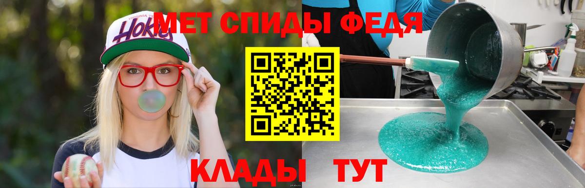 Amphetamine  Вход с VPN  блэк спрут рабочий сайт  Амфетамин VHQ  Буйнакск 