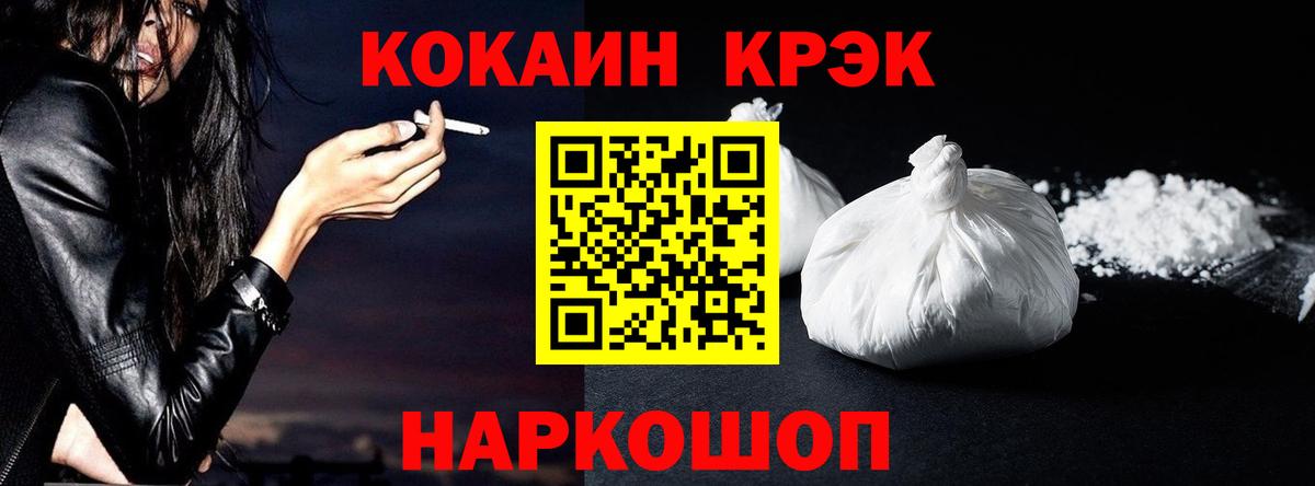 Буйнакск  наркотики  Вход с VPN  Cocaine  Cocaine Перу  Кокаин FishScale 