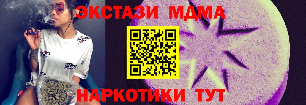 Буйнакск  Экстази бентли  купить наркотики цена  Вход с VPN  ЭКСТАЗИ ешки 
