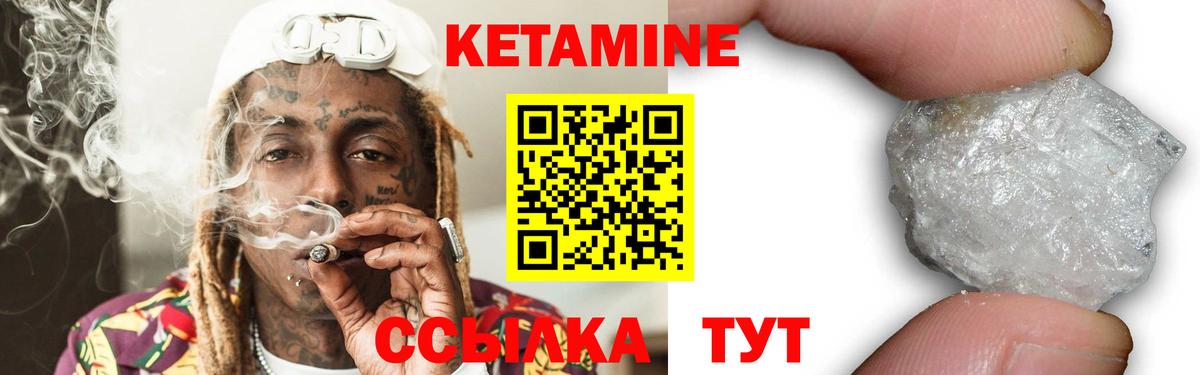 Буйнакск    вход  КЕТАМИН ketamine  Вход с VPN  КЕТАМИН VHQ 