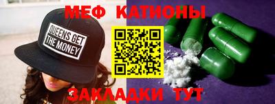 амфетамин Кинель