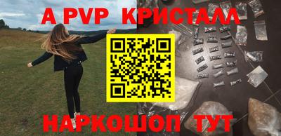 амфетамин Кинель