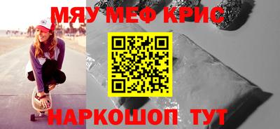 PSILOCYBIN Кимры