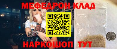 амфетамин Кинель