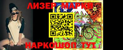 PSILOCYBIN Кимры