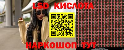 амфетамин Кинель