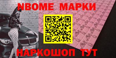 амфетамин Кинель