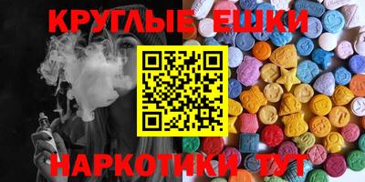 PSILOCYBIN Кимры