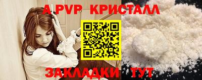 амфетамин Кинель