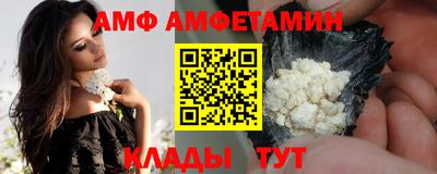 амфетамин Кинель
