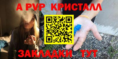 амфетамин Кинель