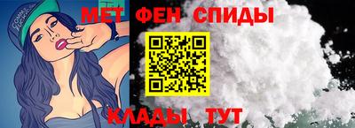 амфетамин Кинель