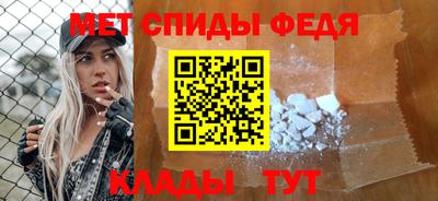 амфетамин Кинель