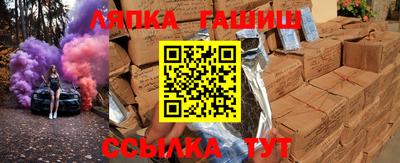 амфетамин Кинель
