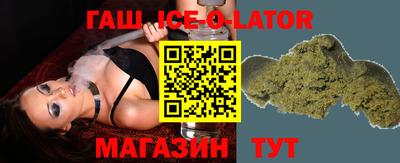 гидропоника Кингисепп