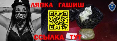 амфетамин Кинель