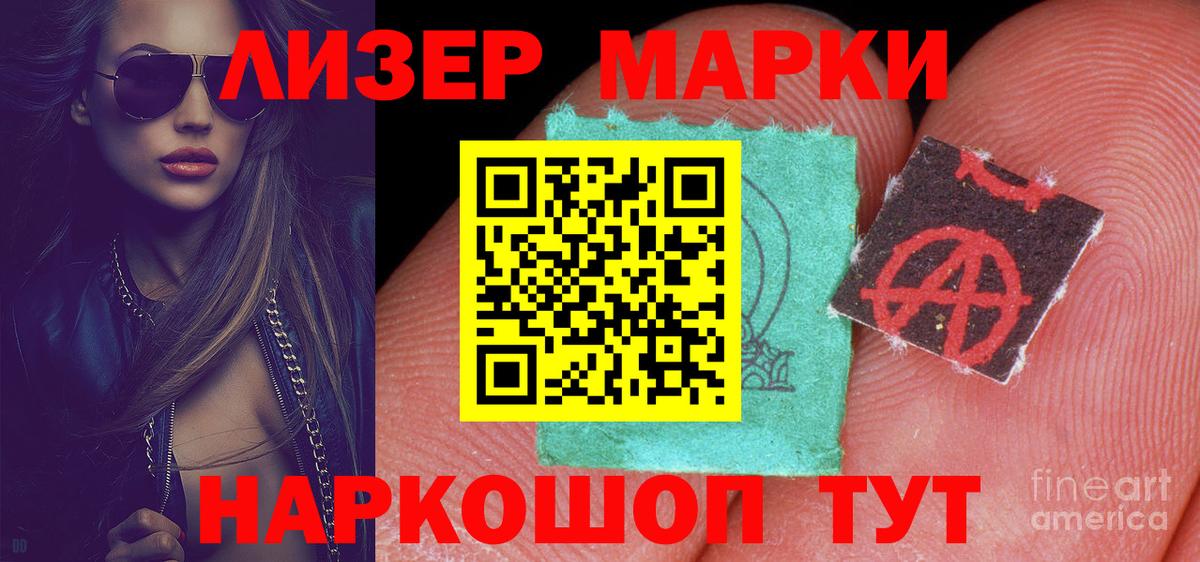 LSD-25 экстази кислота  Лсд 25 экстази  Вход с VPN  Буйнакск  Лсд 25 экстази ecstasy 
