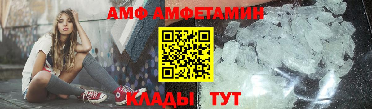 Первитин винт Буйнакск
