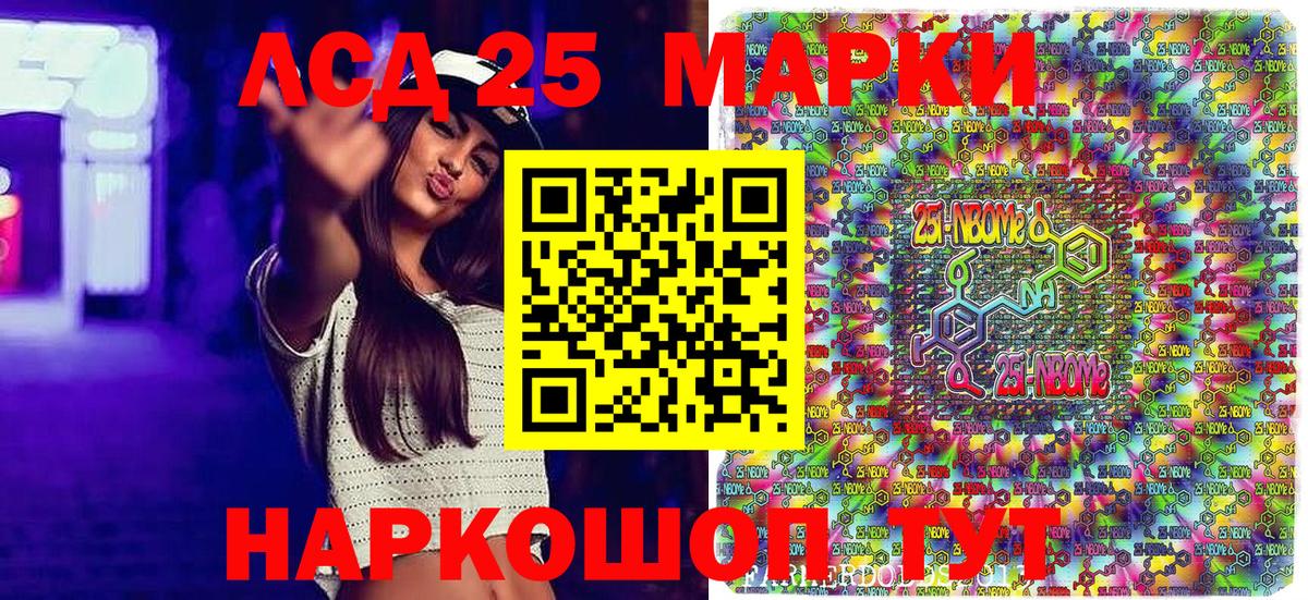 Наркотические марки 1500мкг  Вход с VPN  Наркотические марки  Буйнакск 