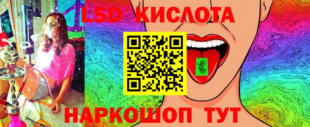 Наркотические марки 1500мкг Буйнакск
