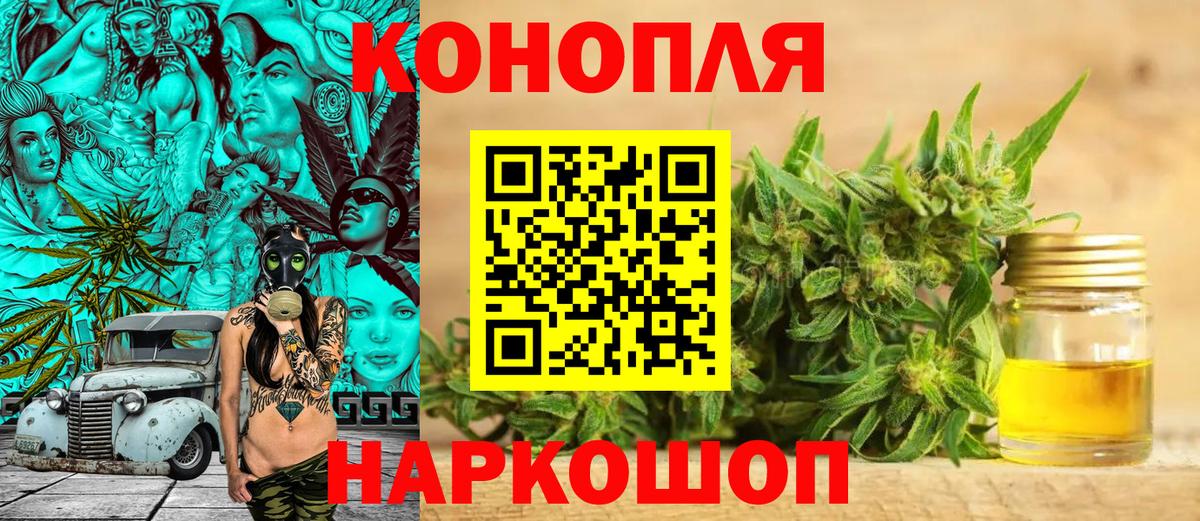 МАРИХУАНА гибрид  Бошки марихуана сатива  Вход с VPN  Буйнакск  Шишки марихуана LSD WEED 